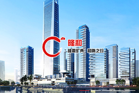 广安建站-广州隆和通信科技有限公司