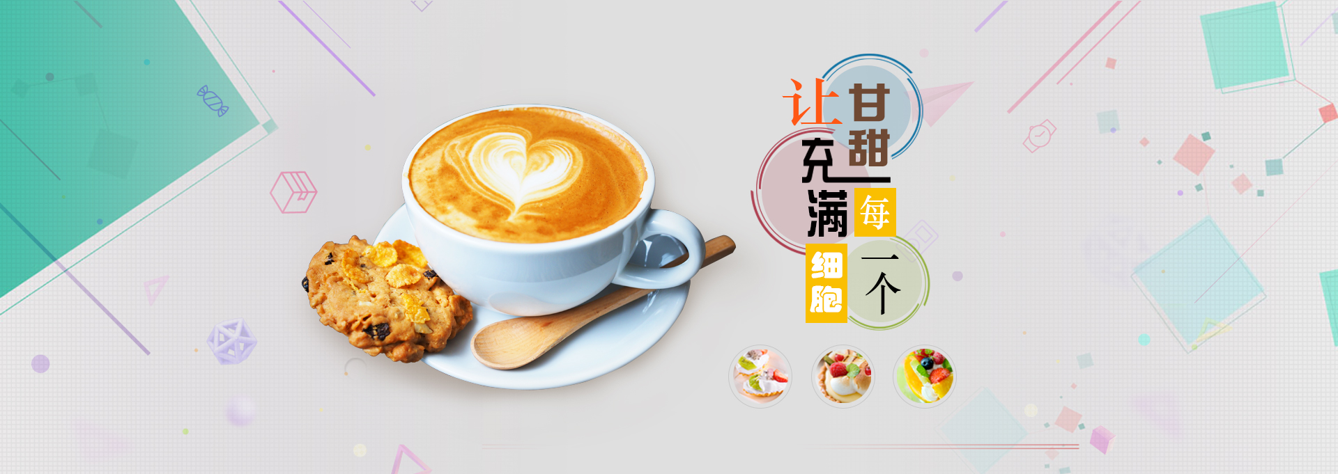 武胜建站-甘甜记