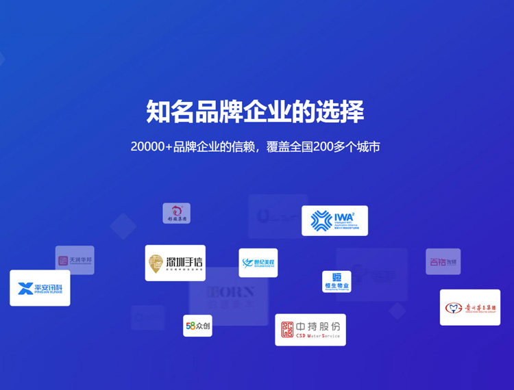 广安建站-知名品牌选择